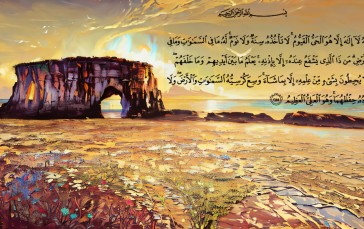 Religion, Quran, Verse, Prayer Wallpaper