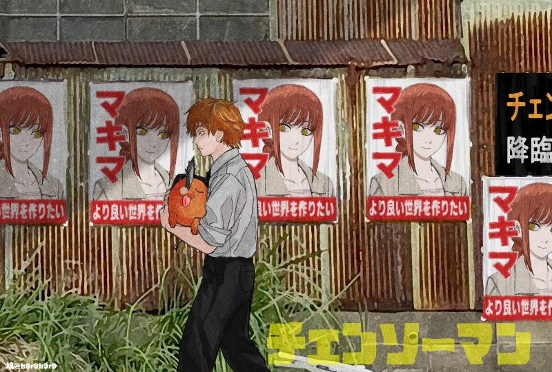 Makima (Chainsaw Man), Pochita (Chainsaw Man), Denji (Chainsaw Man), Walking, Chainsaw Man, Anime Girls Wallpaper