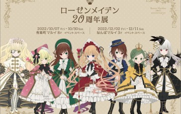 Kirakishou, Rozen Maiden, Hina Ichigo, Kanaria Wallpaper