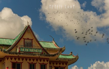 Clouds, Architecture, Birds, Runes Wallpaper