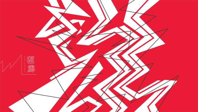 Red, White, Abstract, Kanji Wallpaper