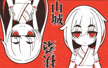 Anime, Anime Girls, Kantai Collection, Yamashiro (KanColle) Wallpaper