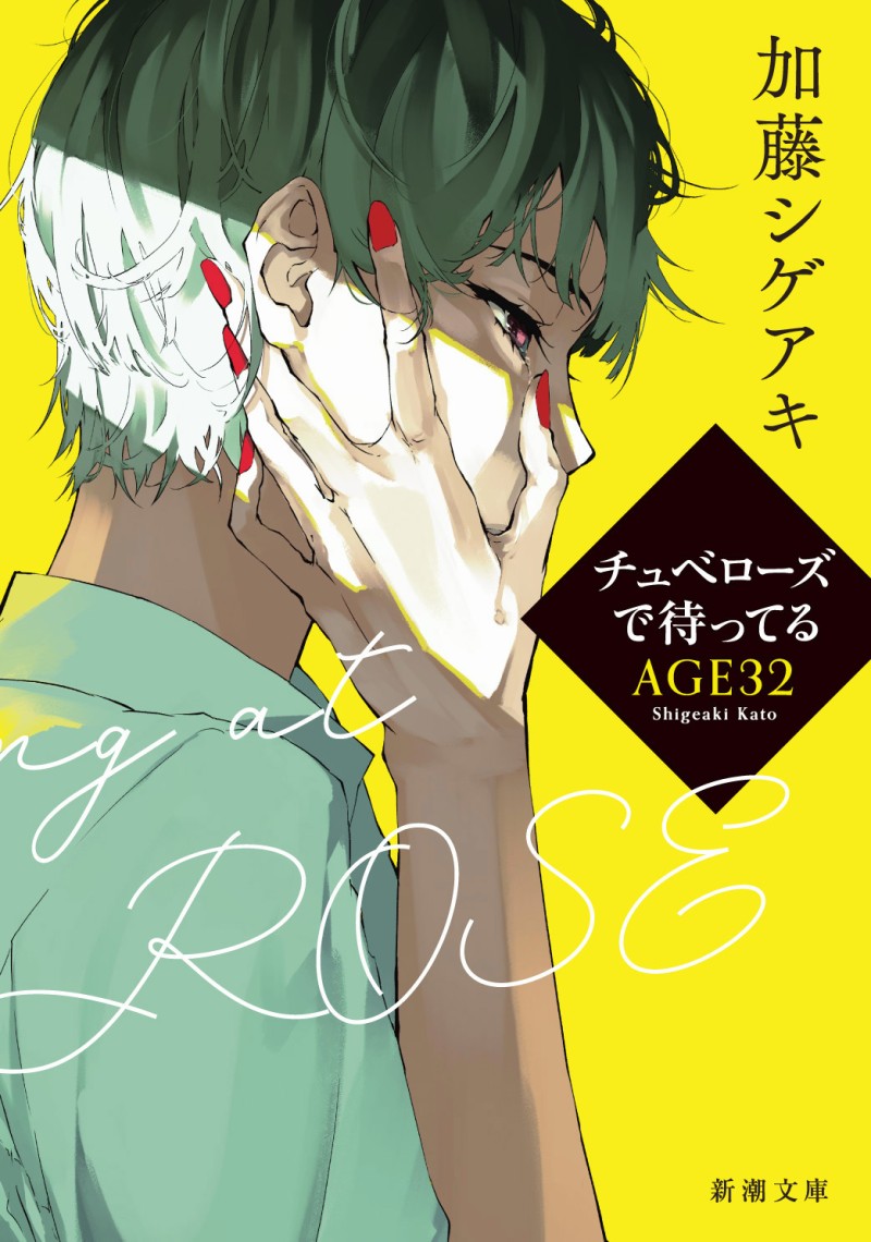 Nico Tina, Minimalism, Japanese, Anime Boys Wallpaper