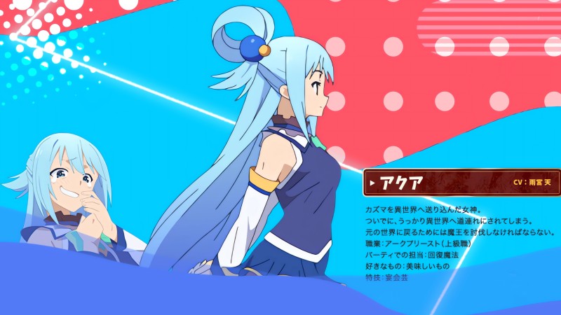 Kono Subarashii Sekai Ni Shukufuku Wo!, Aqua (KonoSuba), Anime Girls, Japanese Wallpaper