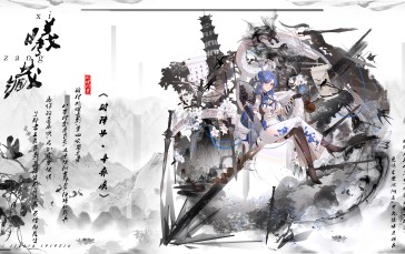 Anime, Anime Girls, Arknights, Ling (Arknights), Legs Crossed Wallpaper