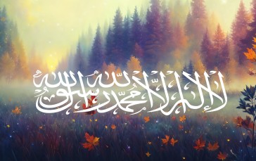 Islam, Religion, Quran, Verse Wallpaper