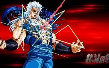 Fist Of The North Star, Hokuto No Ken, Anime Men, Japanese Characters, Japanese Wallpaper