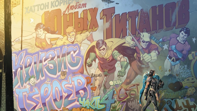 DC Comics, Superhero, Comic Art Wallpaper
