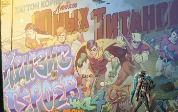 DC Comics, Superhero, Comic Art Wallpaper
