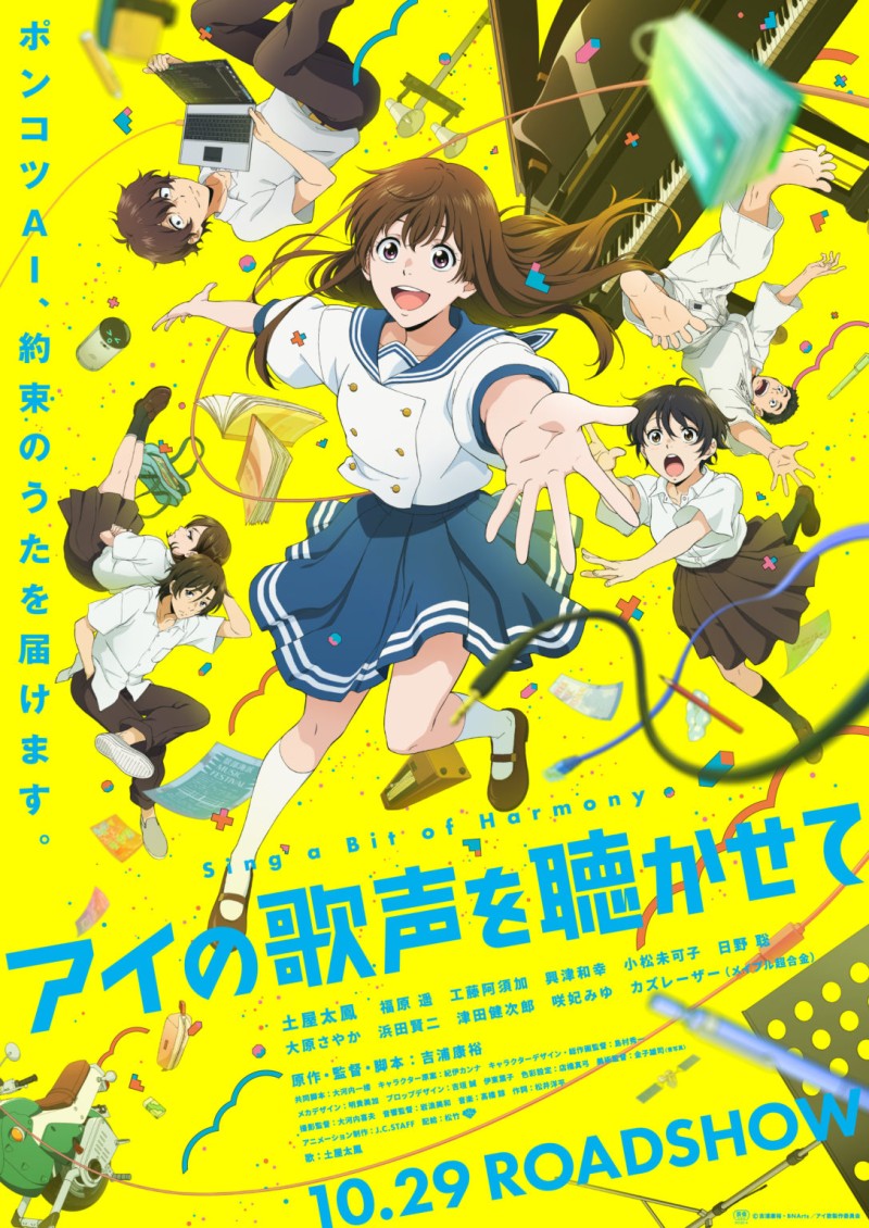 Anime, Portrait Display, Japanese, Schoolgirl, School Uniform, Arms Reaching Wallpaper