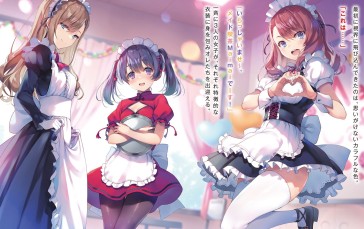 Maid, Maid Outfit, Youkoso Jitsuryoku Shijou Shugi No Kyoushitsu E, Anime Girls, Japanese Wallpaper