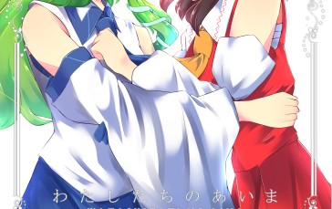 Anime, Anime Girls, Touhou, Hakurei Reimu Wallpaper