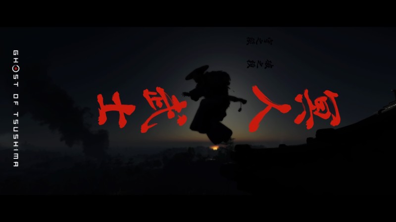 Ghost of Tsushima , Video Games, Shadow, Japanese, Minimalism Wallpaper