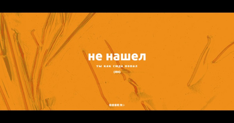 Russian, Graphic Design, Text, Bright, Yellow Wallpaper