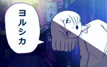 Yorushika, Japanese, Anime Girls, Speech Bubble Wallpaper