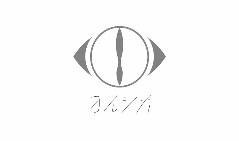 Logo, Musician, Yorushika, Minimalism, Simple Background Wallpaper