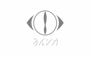 Logo, Musician, Yorushika, Minimalism, Simple Background Wallpaper