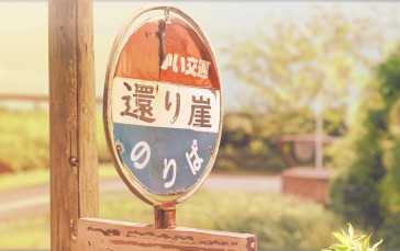Anime, Artwork, Road Sign, Sign Post Wallpaper